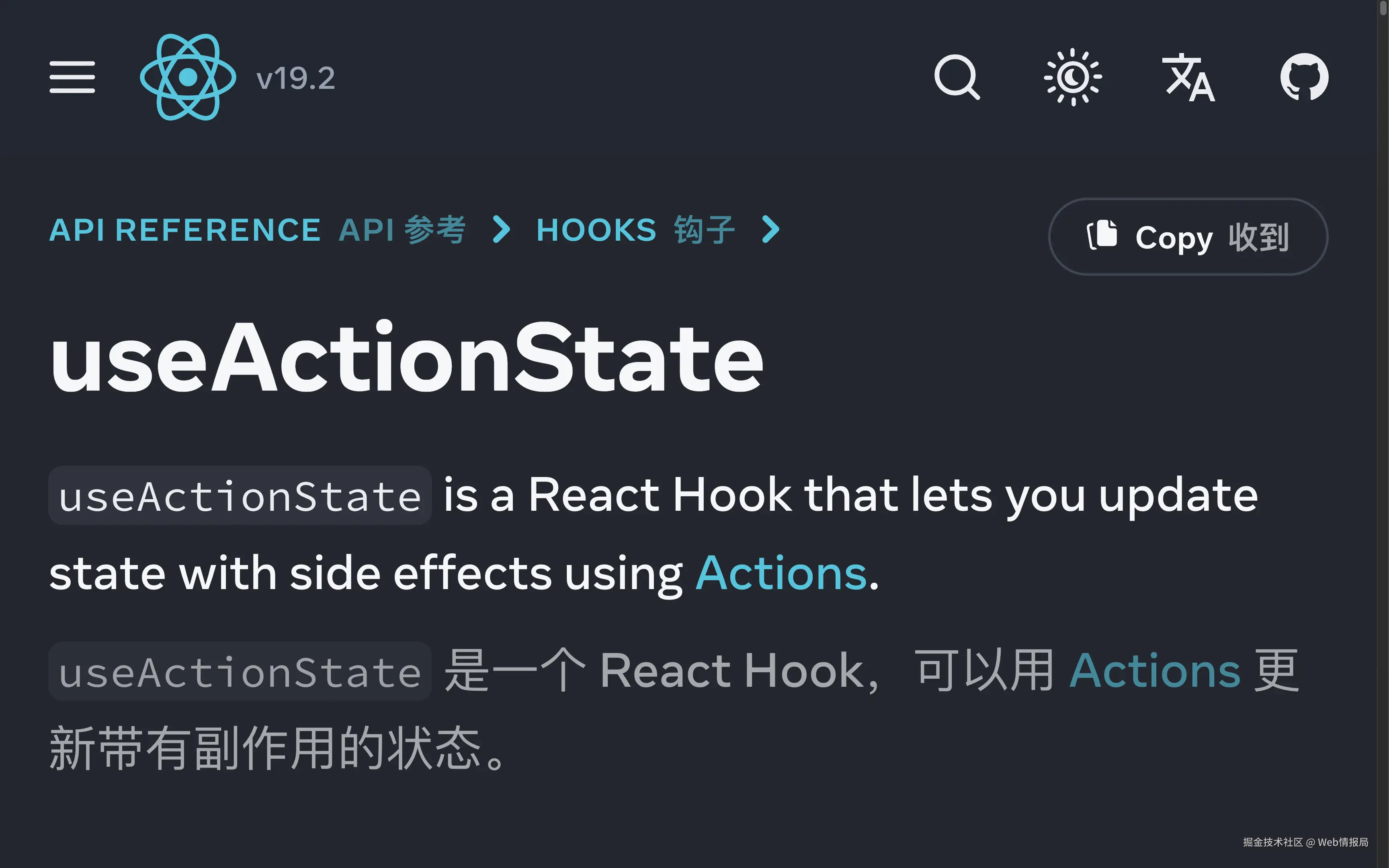 react-state.png