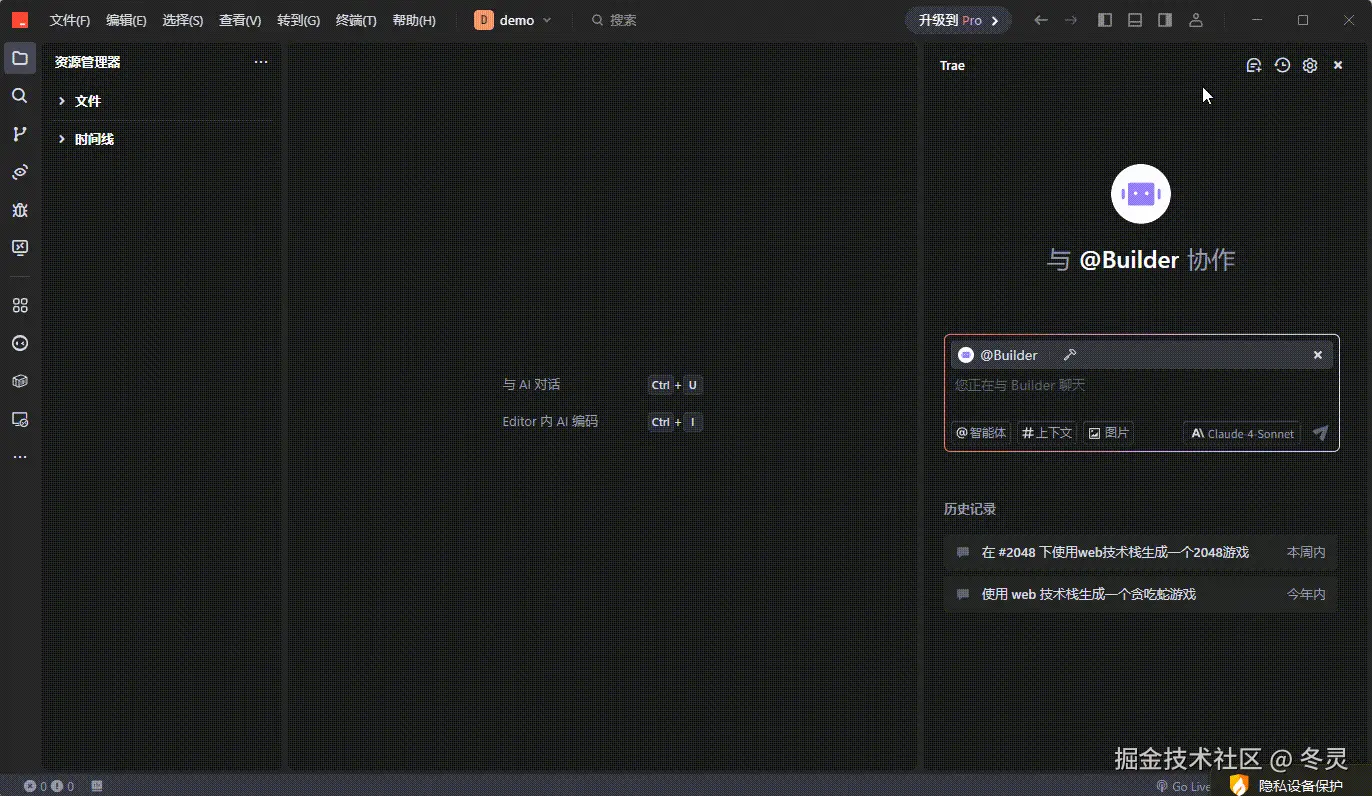 配置语言和导入插件