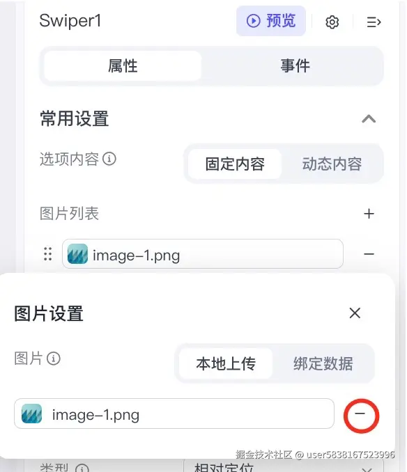图片描述