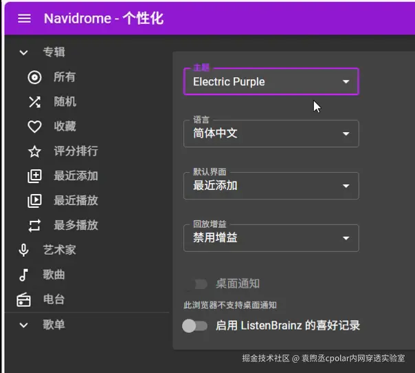 image-20250807171032142