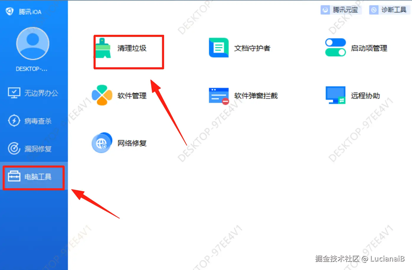 请在此添加图片描述
