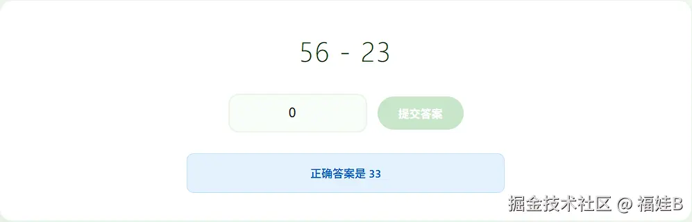 查看答案