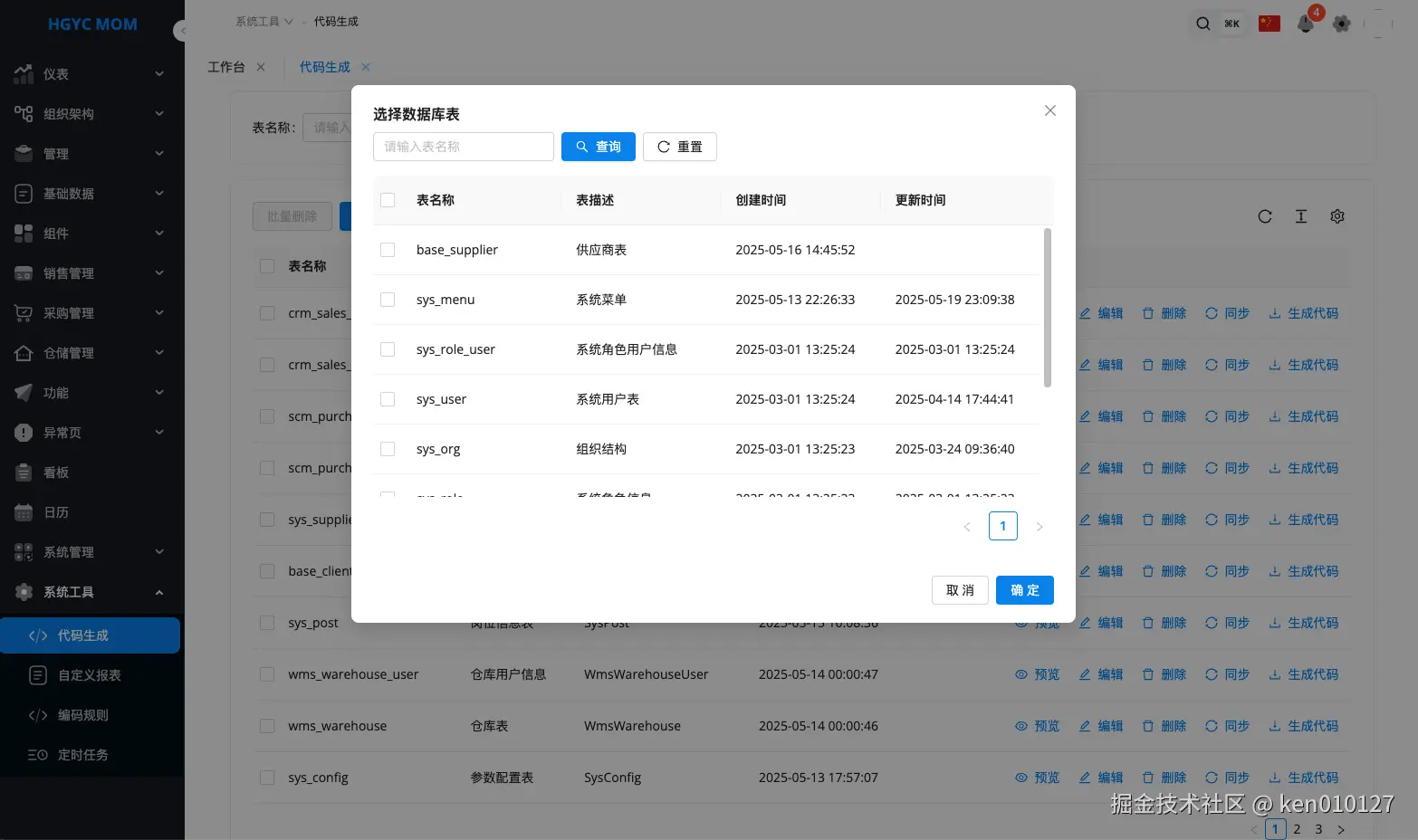 Pasted image 20250530173431.png