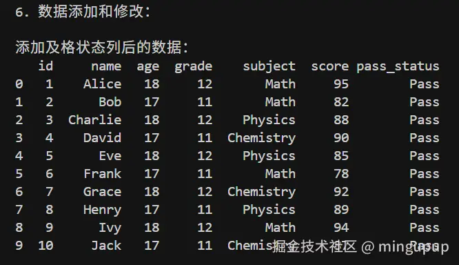 image-20250623132353868