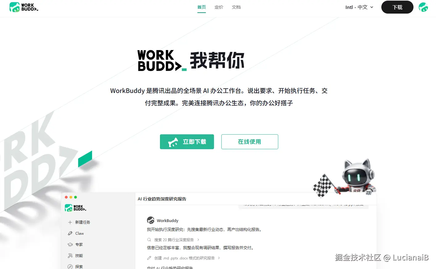 请在此添加图片描述