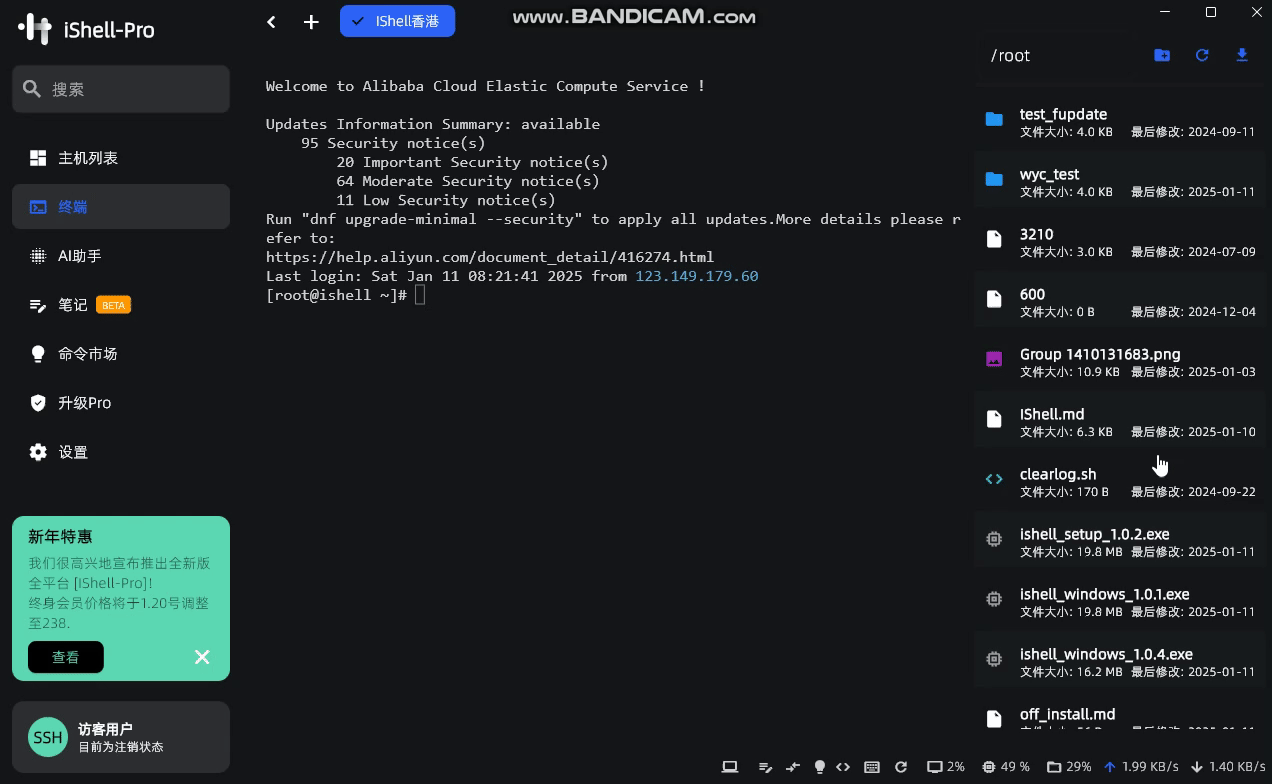 202501110846140.gif