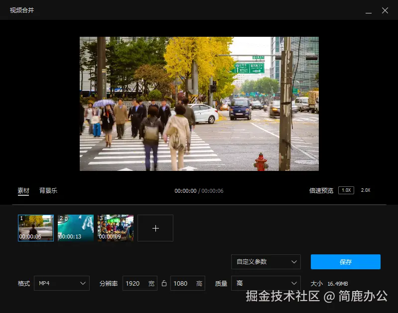 选择自定义参数