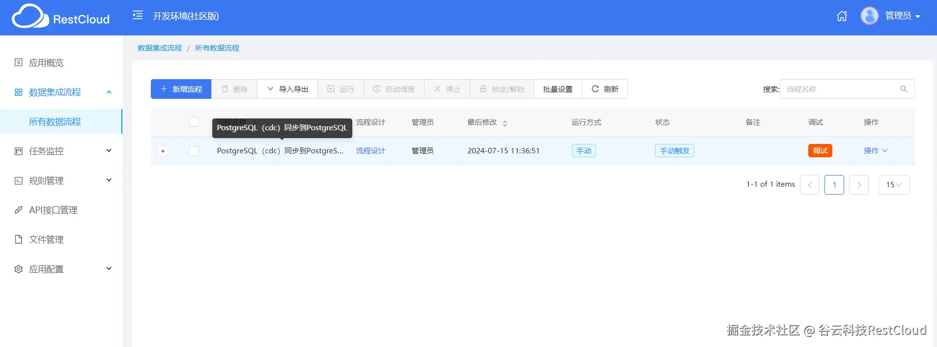 图片 1