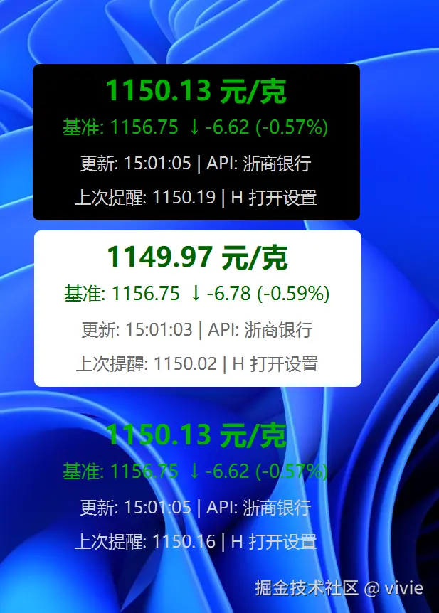产品截图10.png