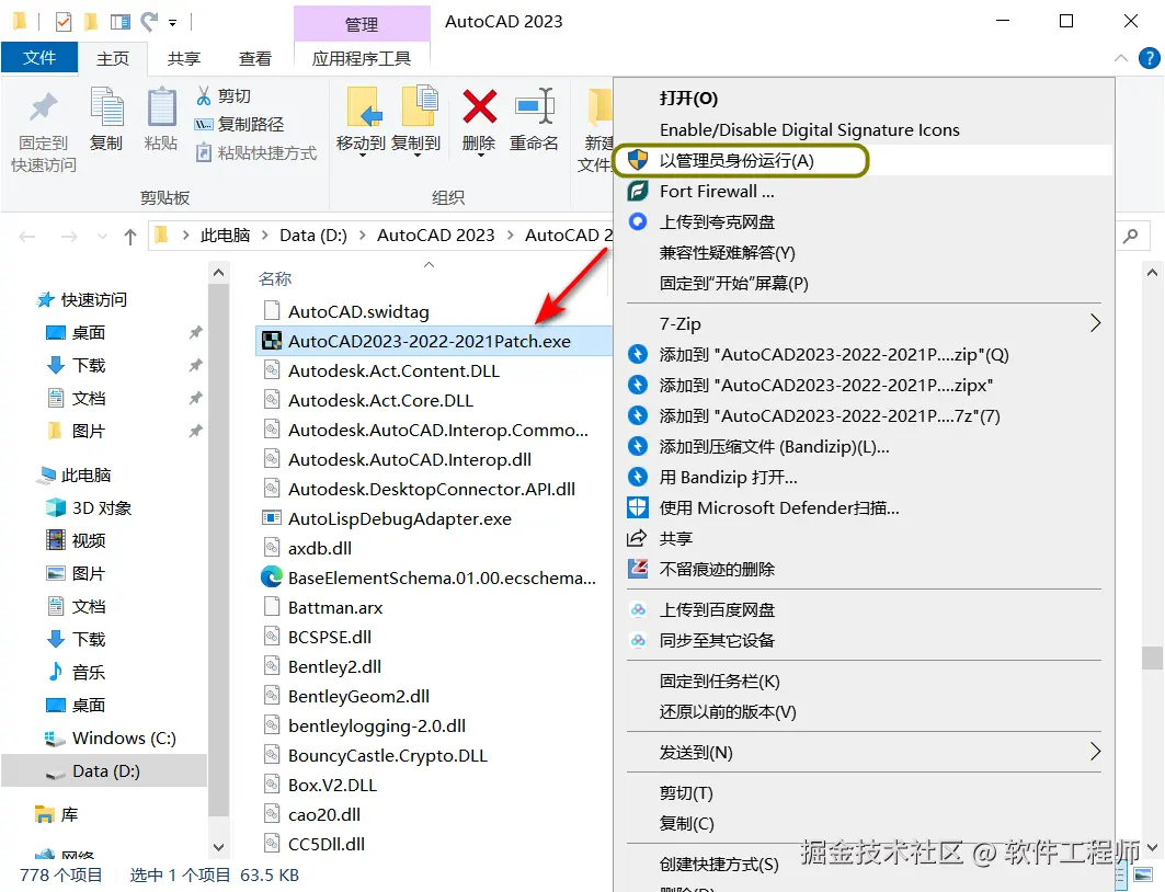 new_2025-06-10_162201
