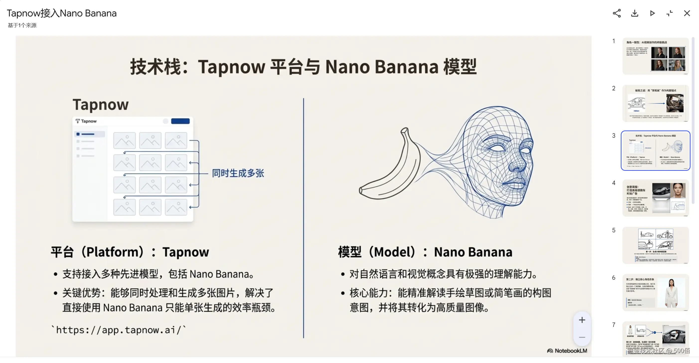 image-20251203230805240.png