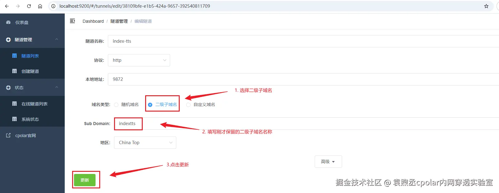 image-20250828174740617