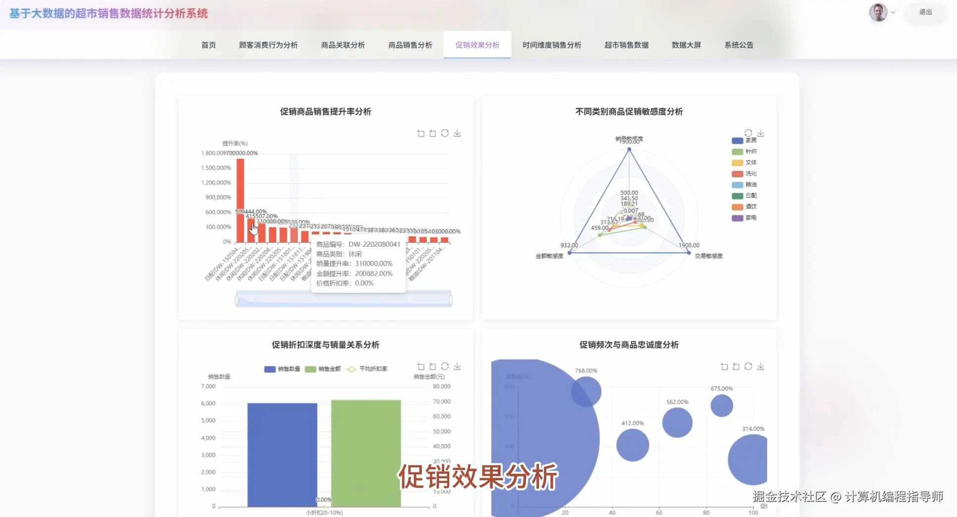 QQ20251020-131912.png