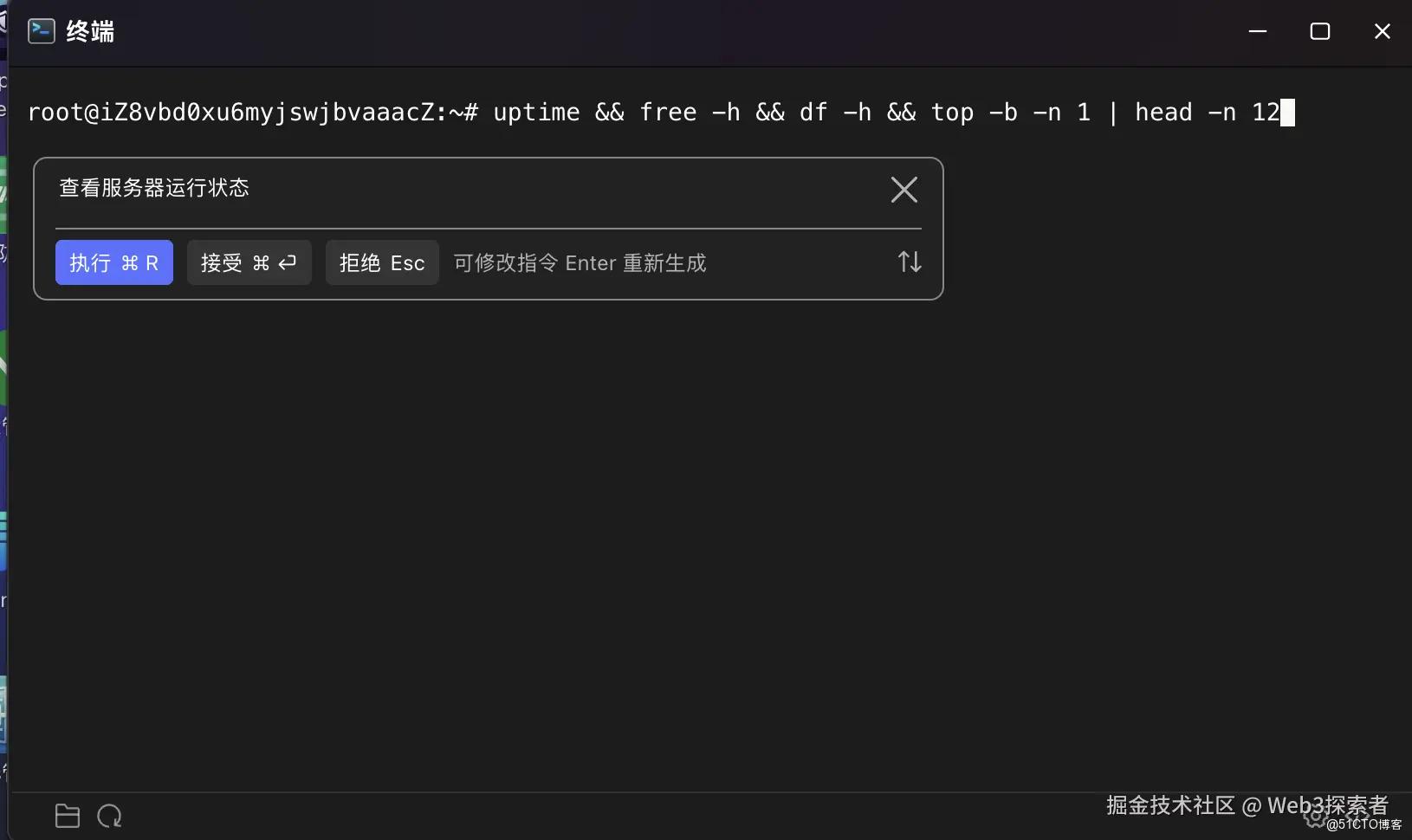终端ai2.png