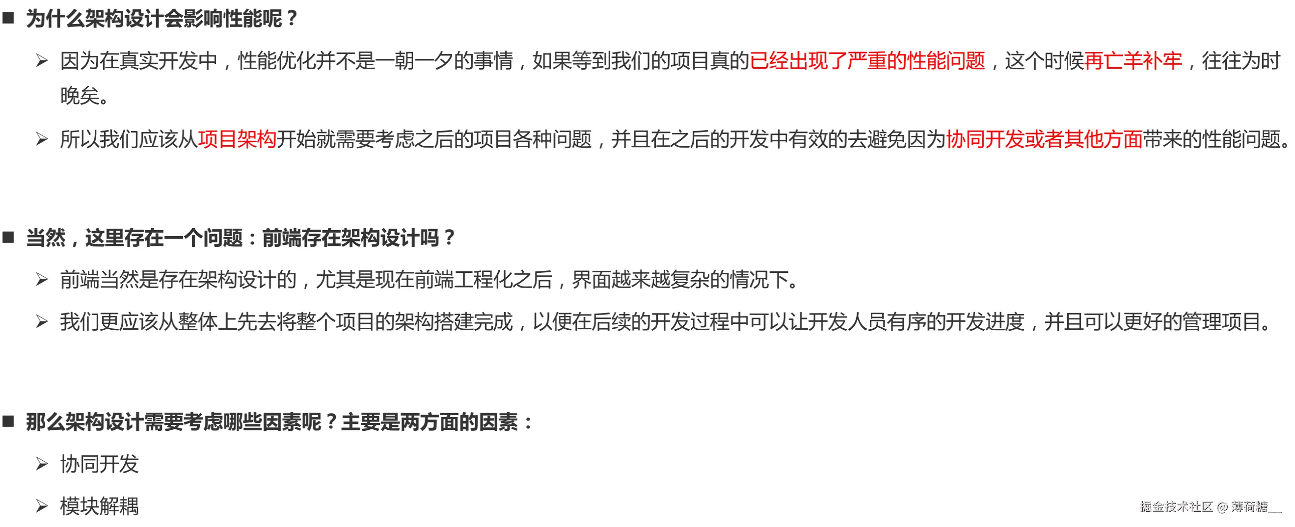 截屏2025-10-10 上午9.59.22.png