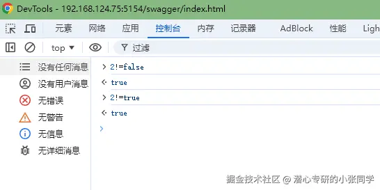 image-20240821171734282