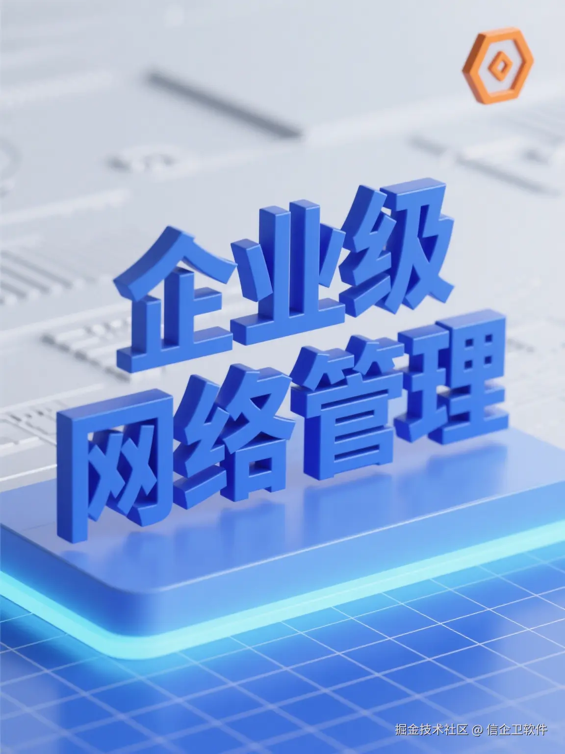 文章素材专用 - 2025-09-04T121717.071.png