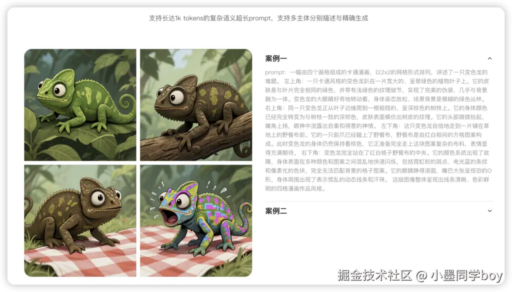 iShot_2025-09-10_22.13.33