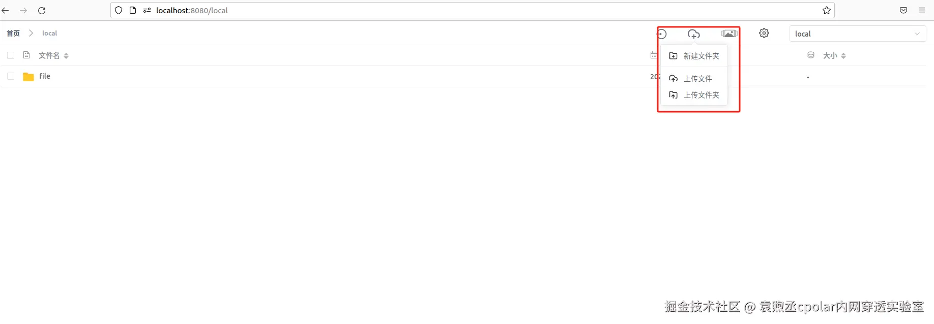 image-20241105163730488