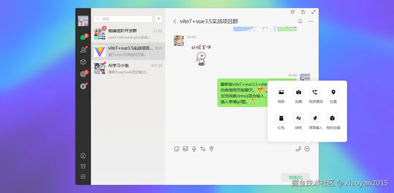 014360截图20250904001148829.png
