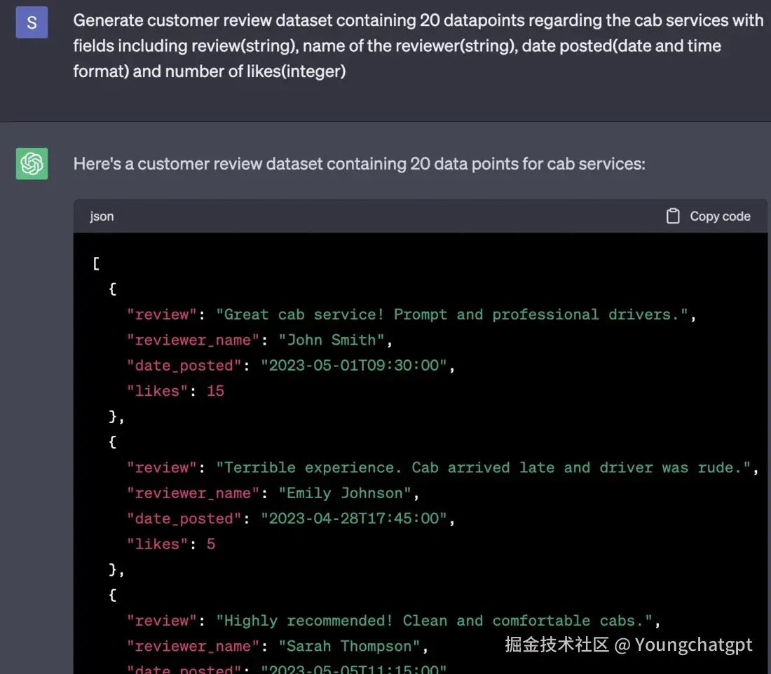 生成数据集提示