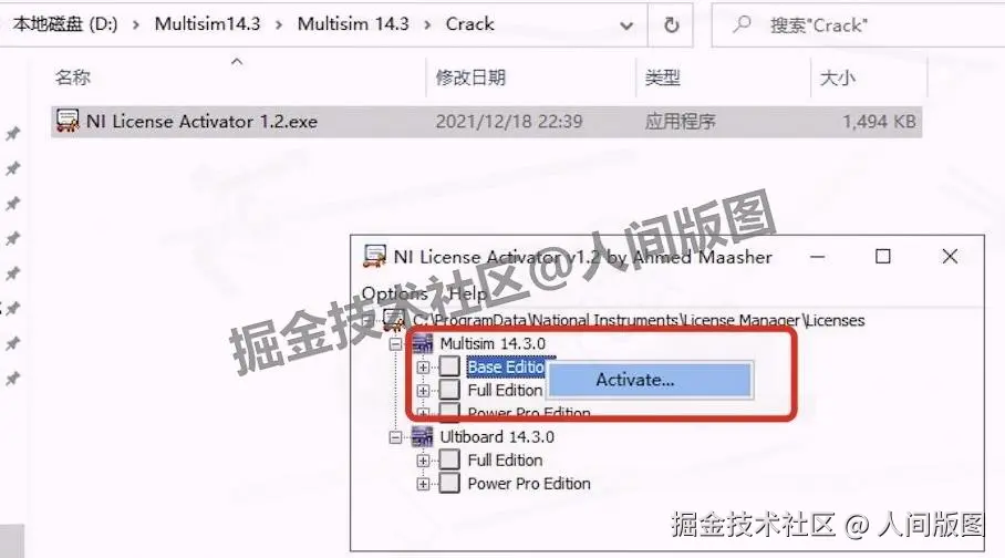 Multisim14下载安装教程包含下载、安装、激活、汉化