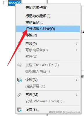 macOS虚拟机安装教程-image-51.png
