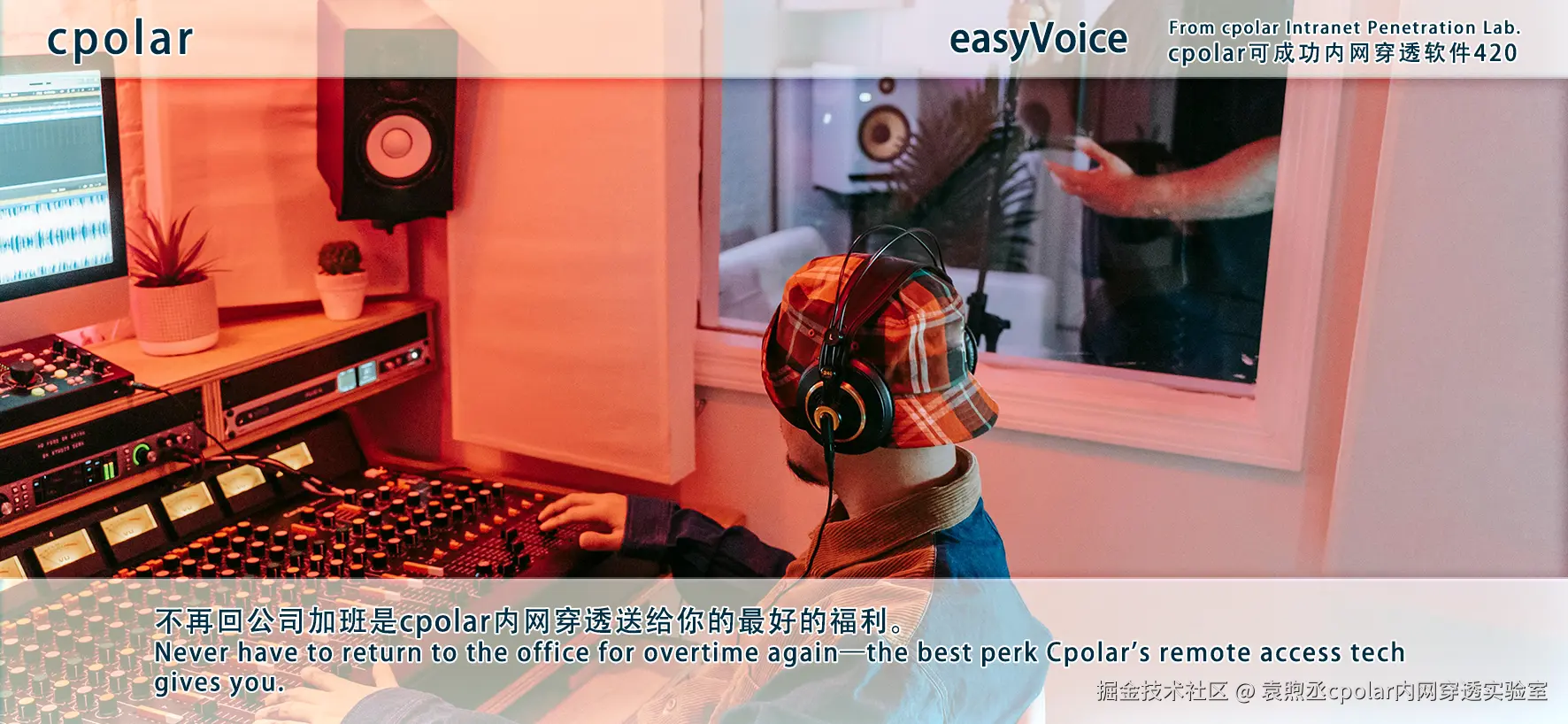 NO.420 easyVoice-02.png