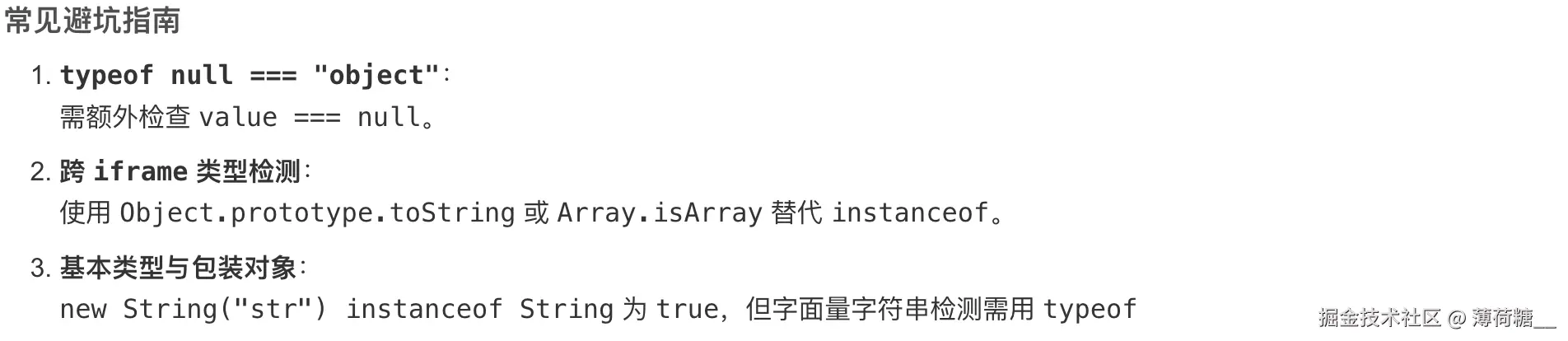 截屏2025-10-02 下午3.06.44.png