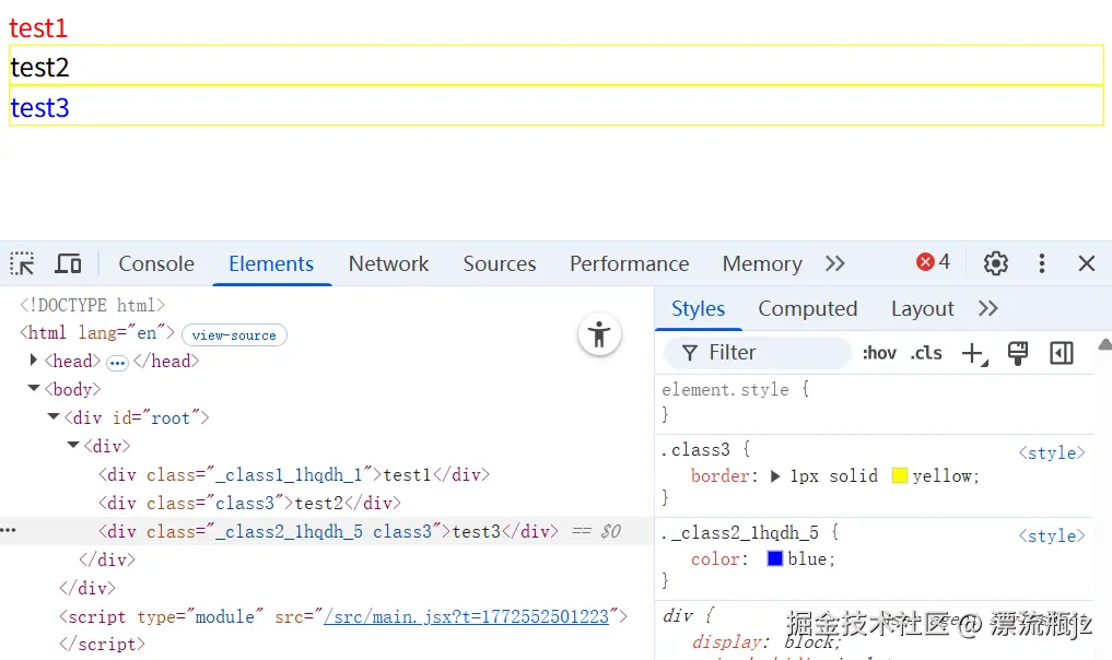 css-modules-7.png