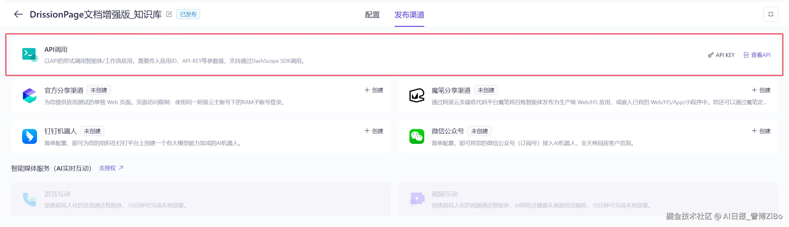 QQ_1743125338448