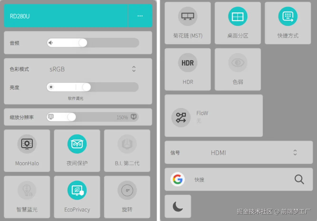 display pilot 2.png