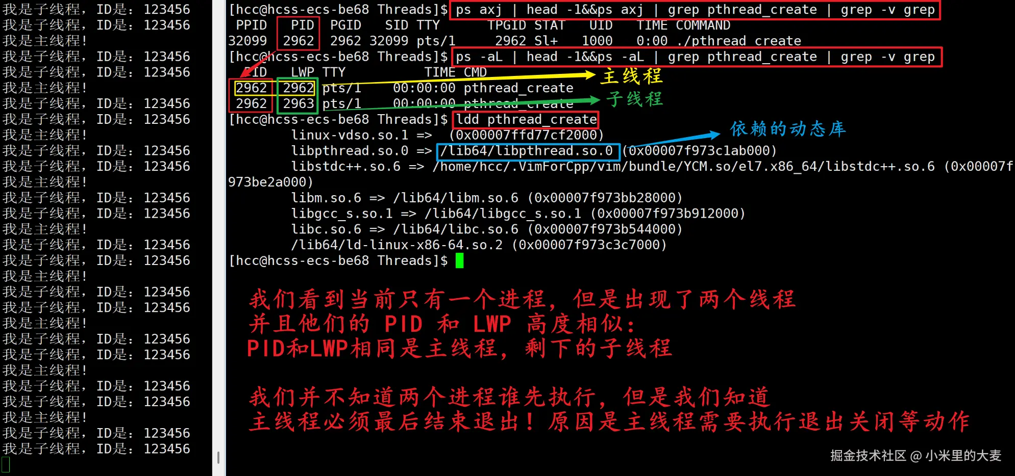 image-20250722161316674