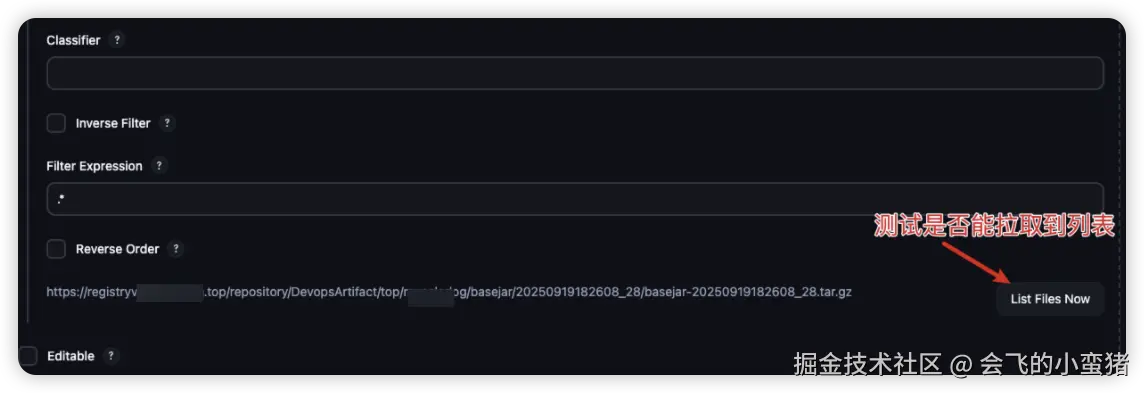 image-20250922174523253