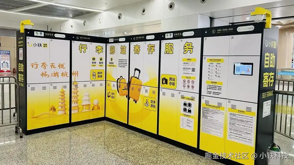 轻松游杭州新姿势：让行李自己赶路，你只管尽兴