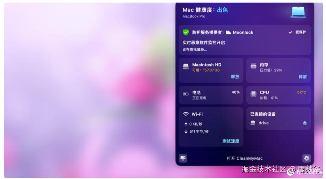 入手 Mac 必备的效率神器创意工具全在这，苹果电脑常用软件推荐