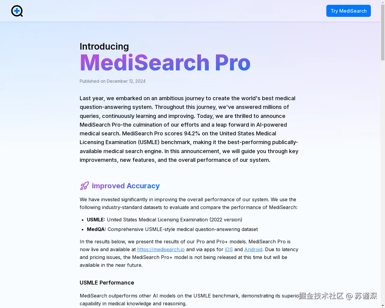 Show HN: MediSearch Pro — 最准确的医学问答系统 - 项目截图