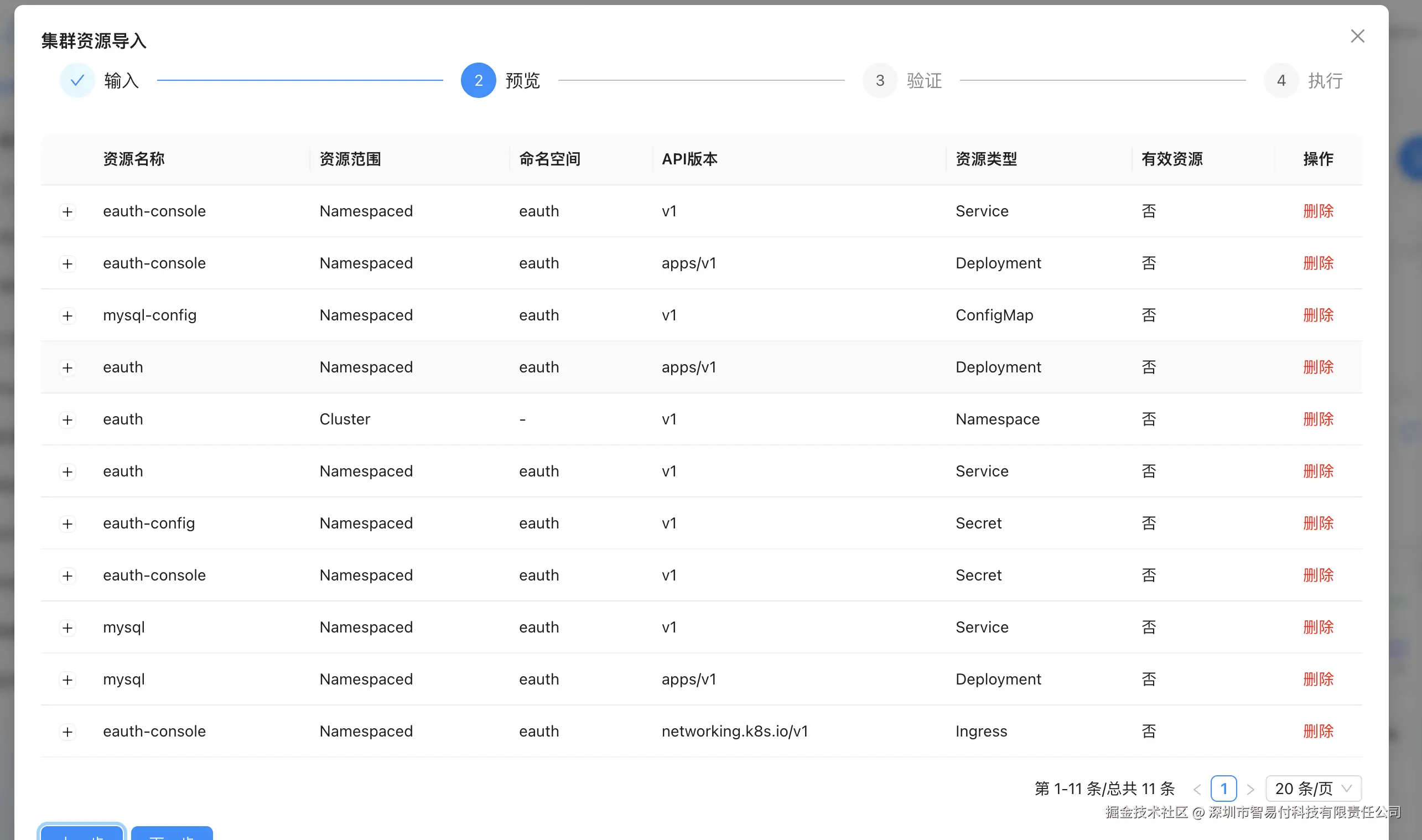 截屏2026-04-08 13.31.39.png