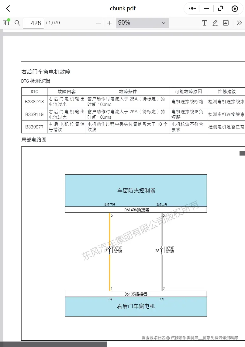 ScreenShot_2026-01-12_194837_480.png