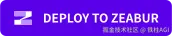 Deploy on Zeabur