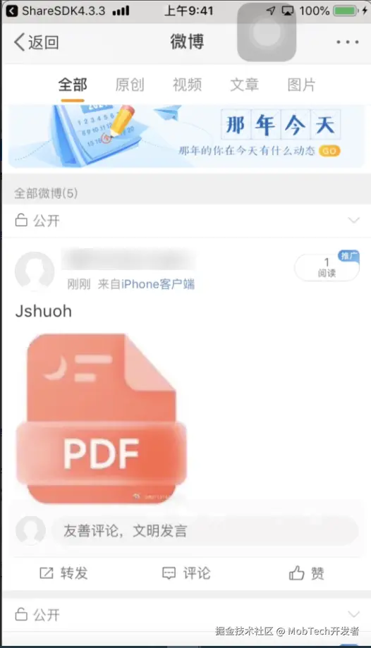 image-20240718104352036