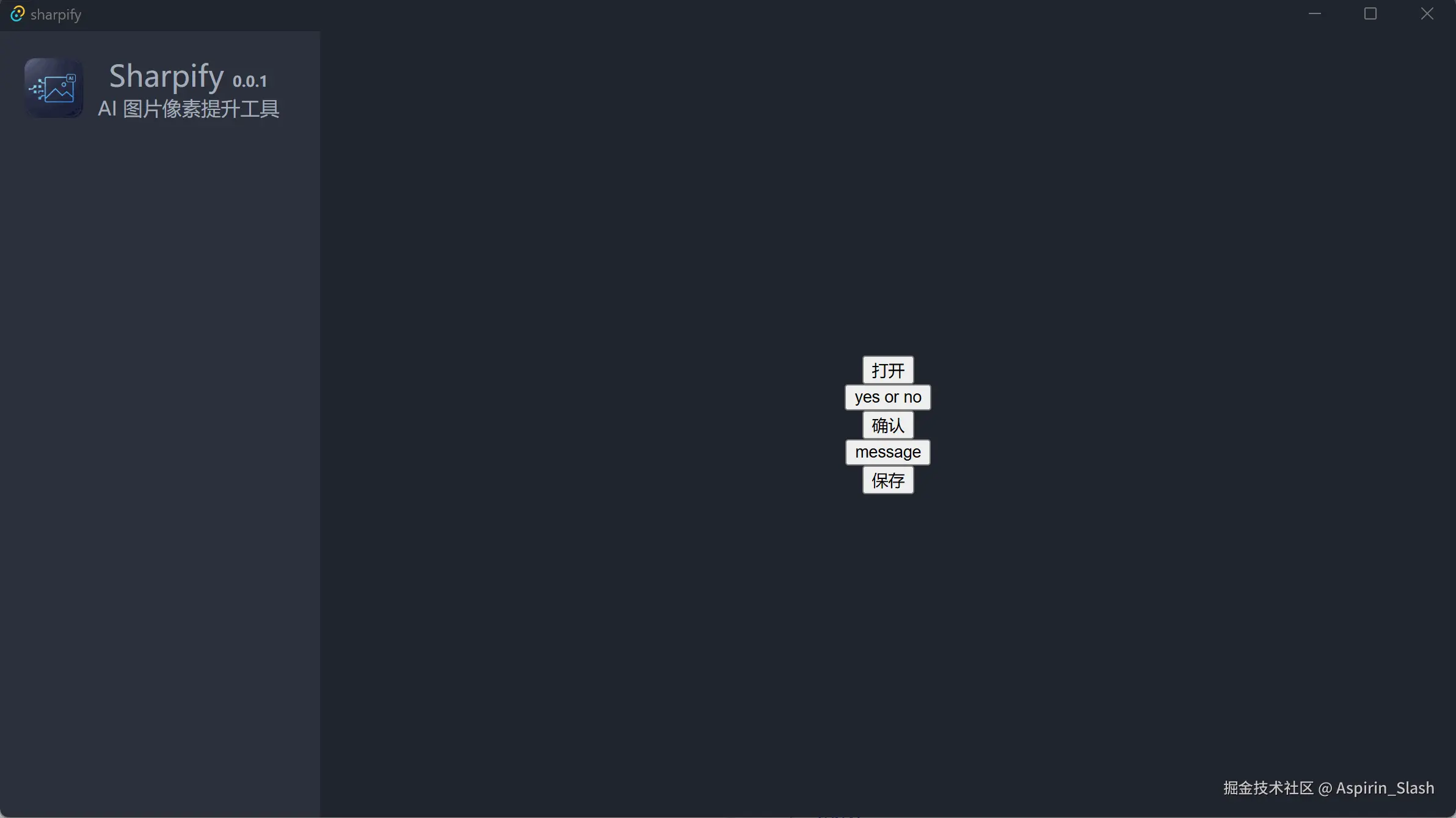 PixPin_2025-03-16_16-13-47.gif