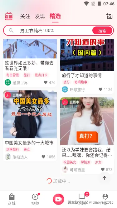 005360截图20251201074639885.png