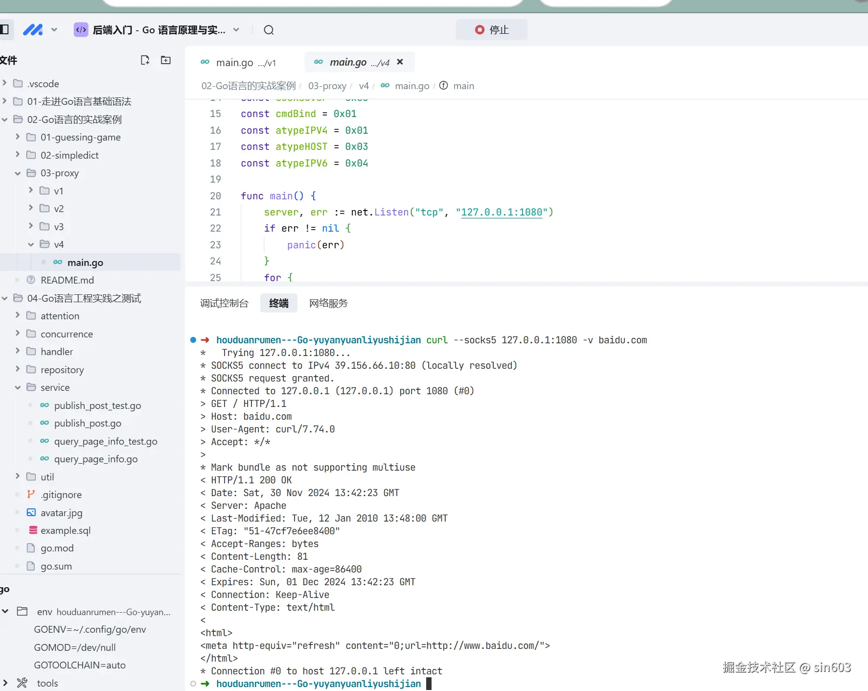 屏幕截图 2024-11-30 214351.png