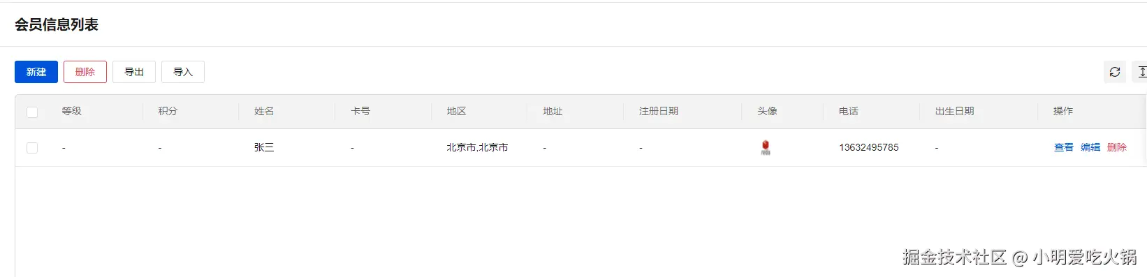 请在此添加图片描述