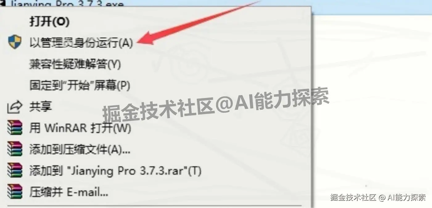 剪映专业版V9.5.0下载安装教程2025 | 零基础入门操作指南