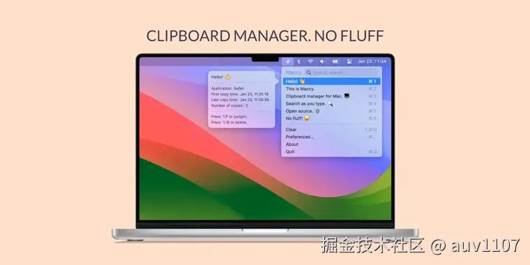 Maccy Mac剪贴板管理器截图