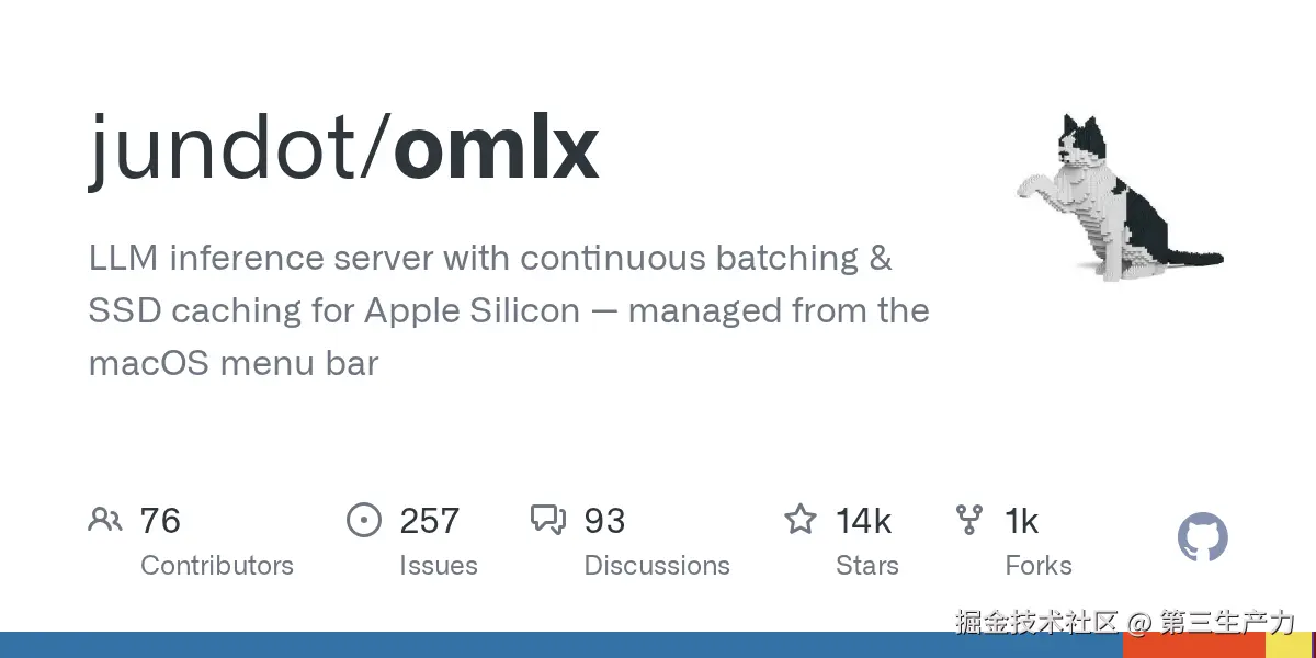 omlx 项目 GitHub 概览图
