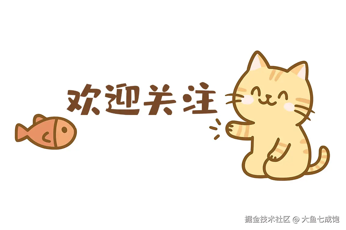 关注.png