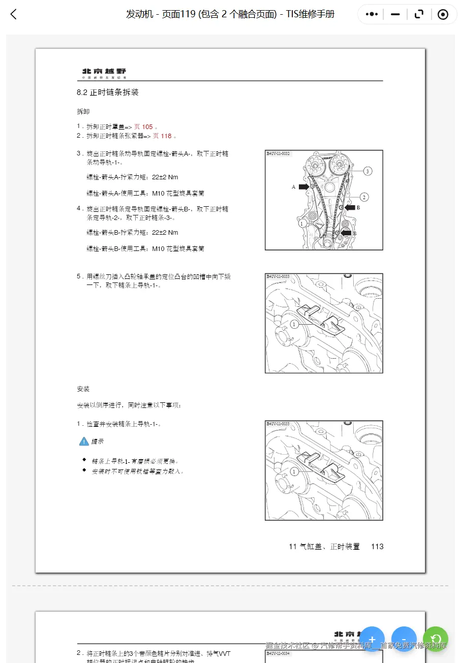 ScreenShot_2026-01-05_163527_138.png